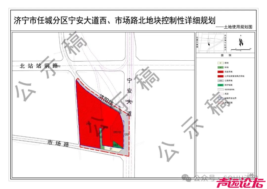 涉及土地约1060.92公顷！济宁市任城区多片区用地控制性详细规划（草案）出炉-23.jpg