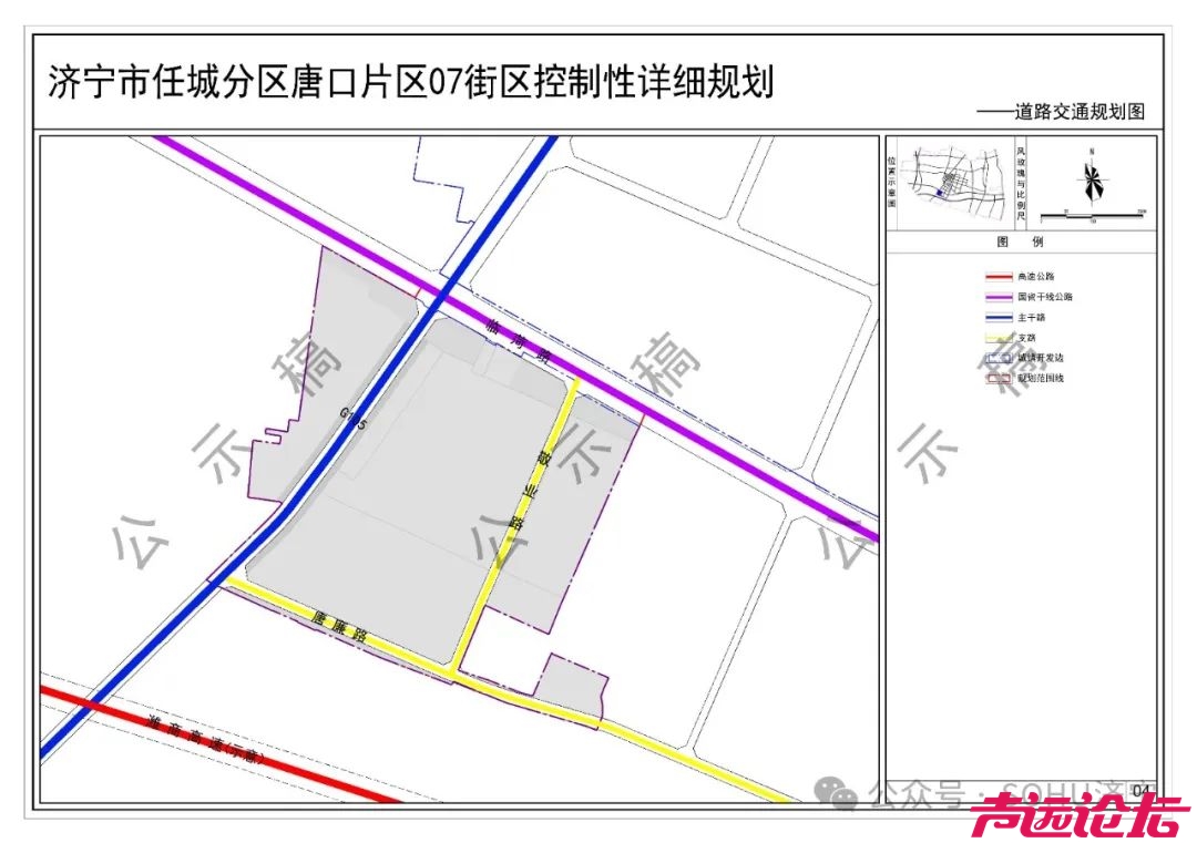 涉及土地约1060.92公顷！济宁市任城区多片区用地控制性详细规划（草案）出炉-28.jpg