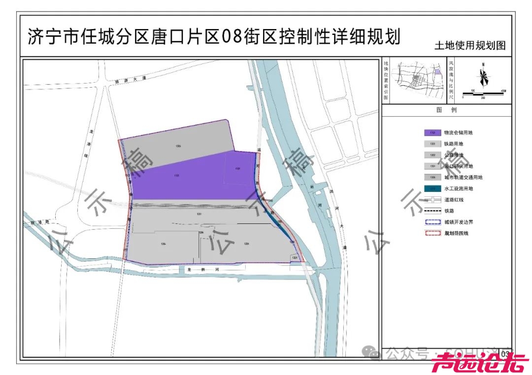 涉及土地约1060.92公顷！济宁市任城区多片区用地控制性详细规划（草案）出炉-31.jpg