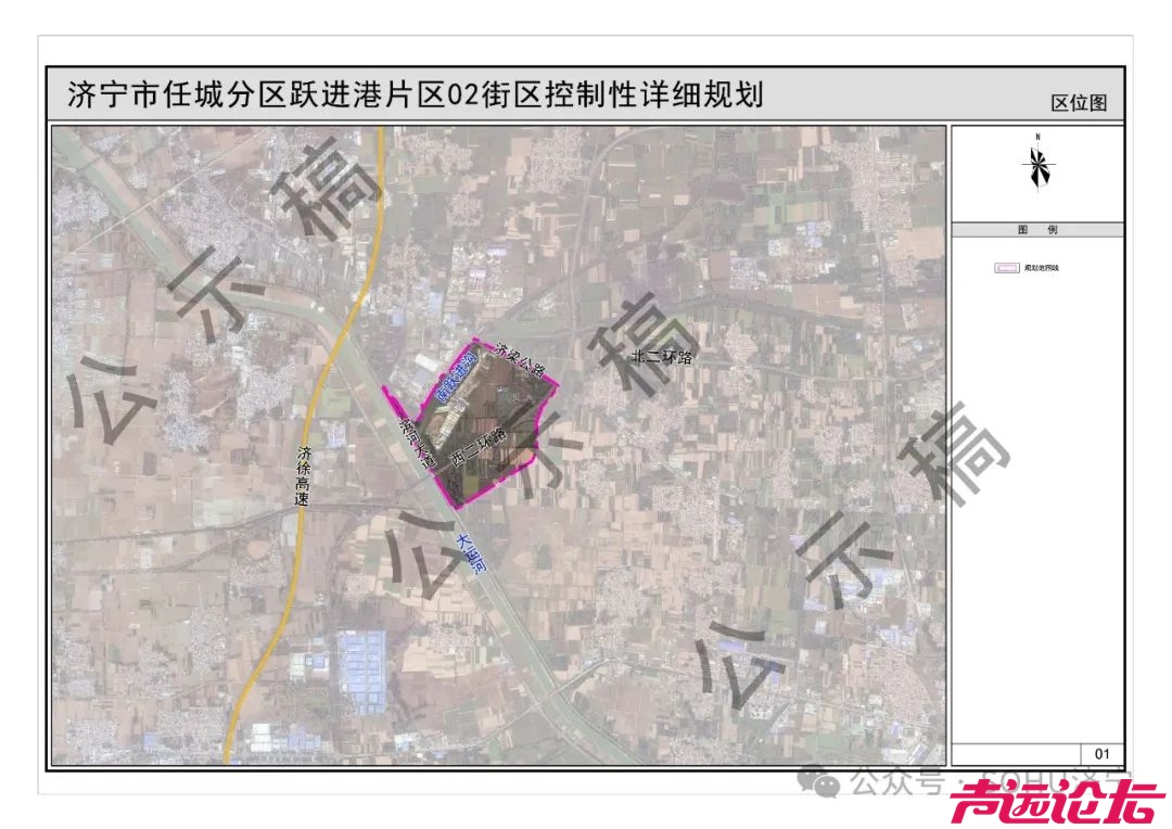 涉及土地约1060.92公顷！济宁市任城区多片区用地控制性详细规划（草案）出炉-33.jpg