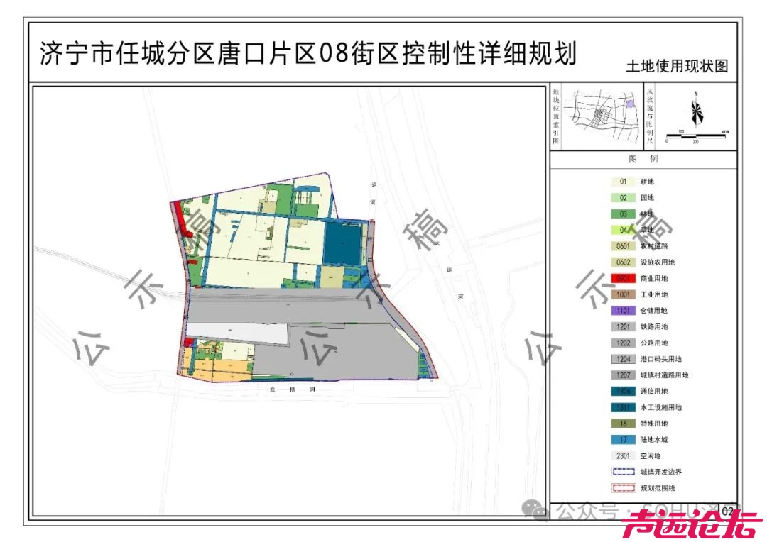 涉及土地约1060.92公顷！济宁市任城区多片区用地控制性详细规划（草案）出炉-30.jpg