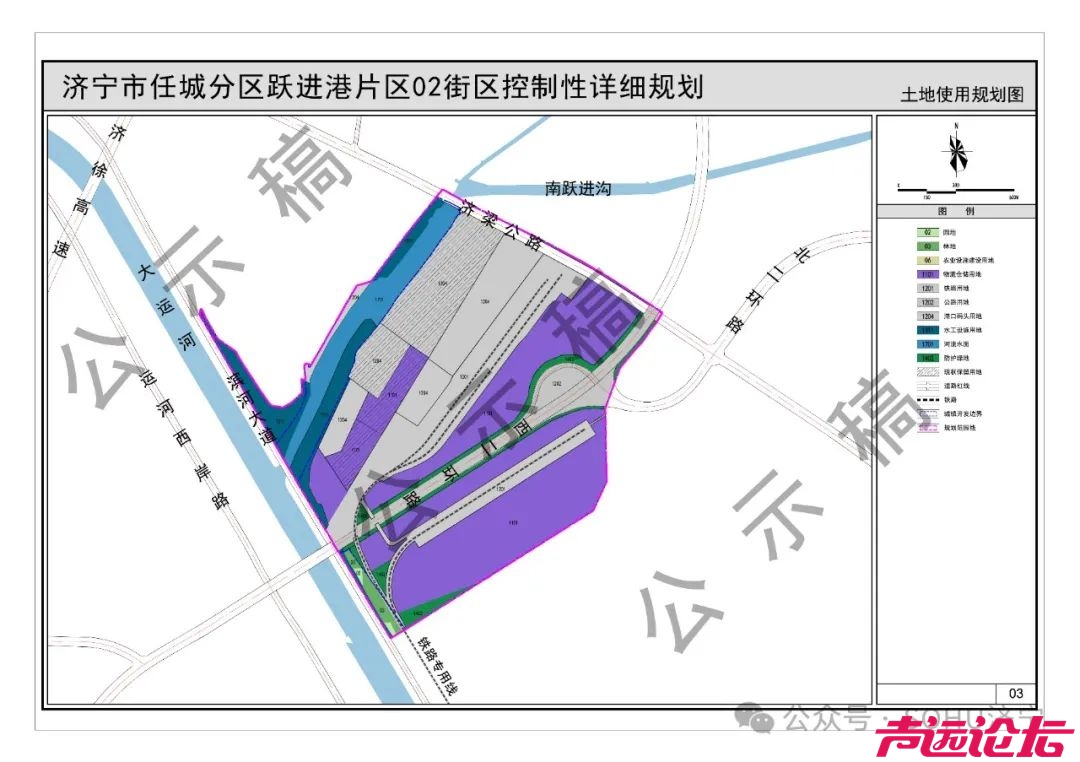 涉及土地约1060.92公顷！济宁市任城区多片区用地控制性详细规划（草案）出炉-35.jpg