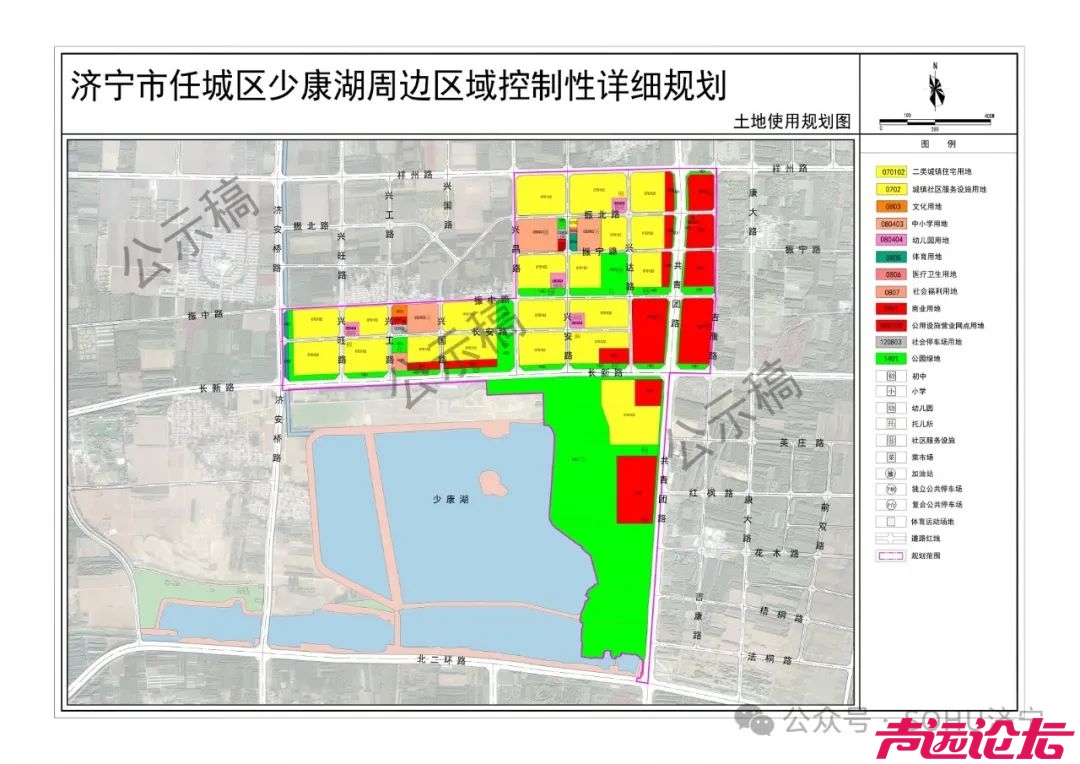 涉及土地约1060.92公顷！济宁市任城区多片区用地控制性详细规划（草案）出炉-39.jpg