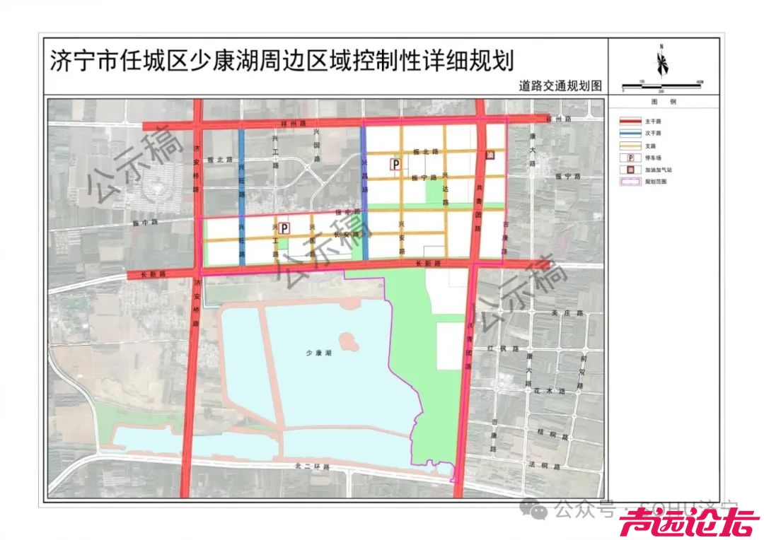 涉及土地约1060.92公顷！济宁市任城区多片区用地控制性详细规划（草案）出炉-40.jpg