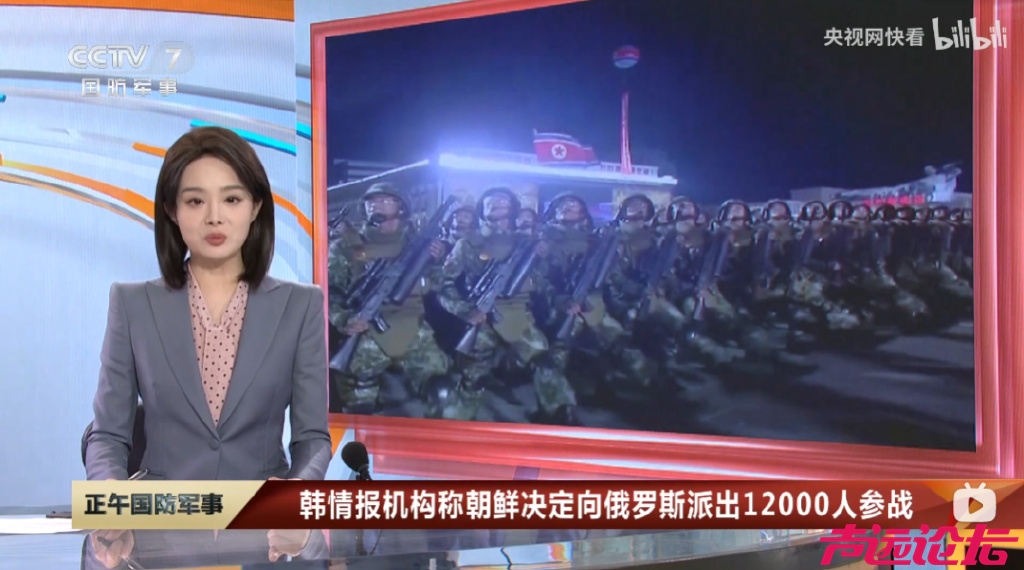 朝鲜12000特种兵将赴乌克兰参战，图什么？-1.jpg