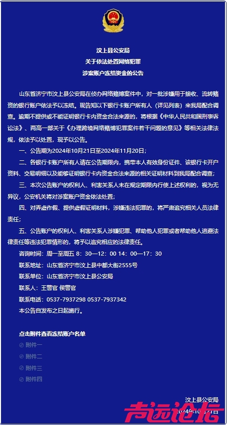 微信截图_20241022155139.png