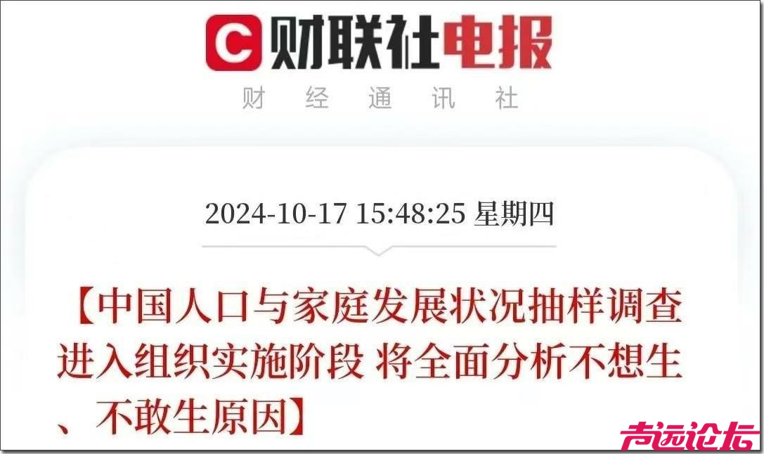 大家为什么不想生、不敢生？官方全面调查分析，这四个大山，你感觉你可以搞定几个？-1.jpg