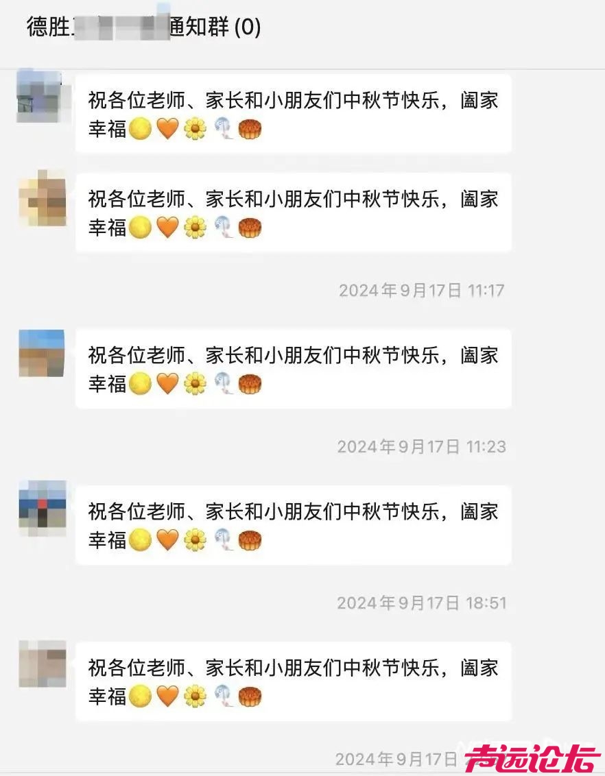 统一解散班级微信群，改为通过统一组建班级钉钉群-3.jpg