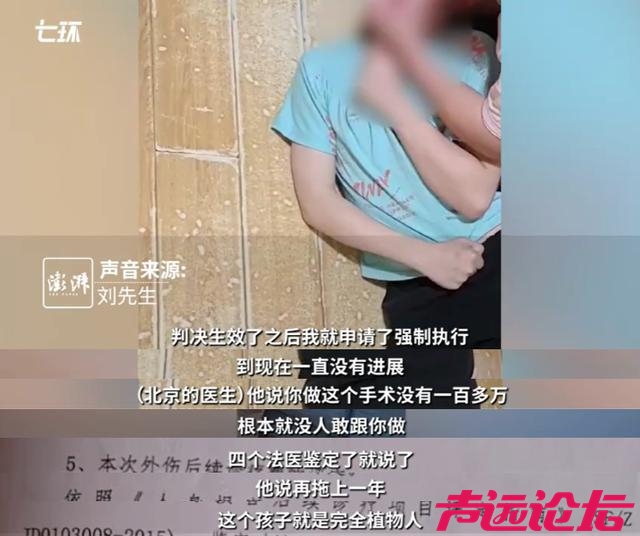 12岁男孩被同学打致重度智能减退，父亲发声-4.jpg