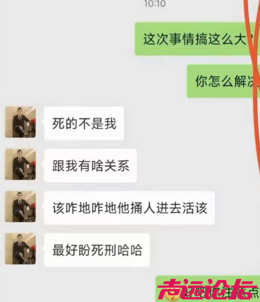 南通事件升级，有人开始拉横幅！-16.jpg