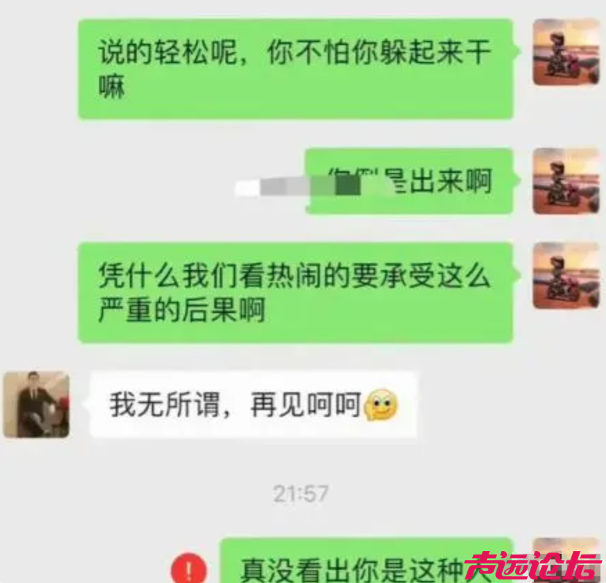 南通事件升级，有人开始拉横幅！-21.jpg