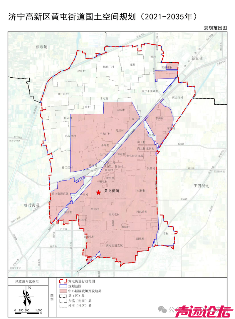 总面积1879.3公顷！济宁高新区黄屯街道国土空间规划草案公布-3.jpg