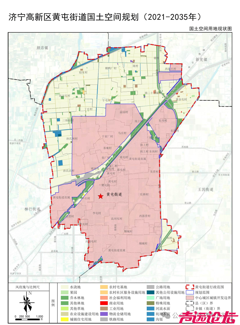 总面积1879.3公顷！济宁高新区黄屯街道国土空间规划草案公布-4.jpg