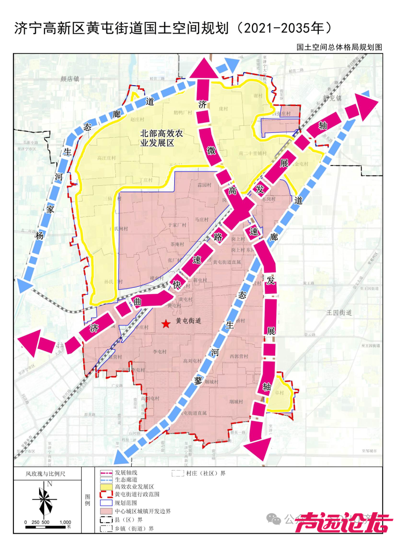 总面积1879.3公顷！济宁高新区黄屯街道国土空间规划草案公布-5.jpg