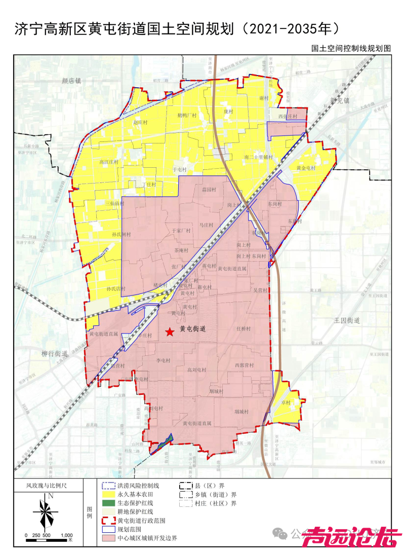 总面积1879.3公顷！济宁高新区黄屯街道国土空间规划草案公布-6.jpg