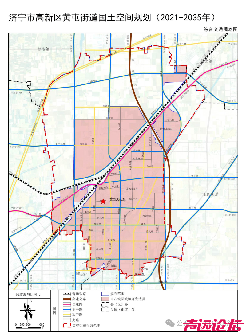总面积1879.3公顷！济宁高新区黄屯街道国土空间规划草案公布-7.jpg