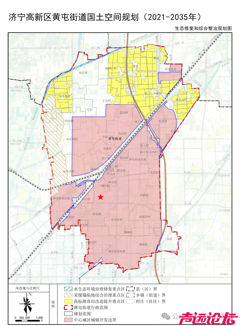 总面积1879.3公顷！济宁高新区黄屯街道国土空间规划草案公布-8.jpg