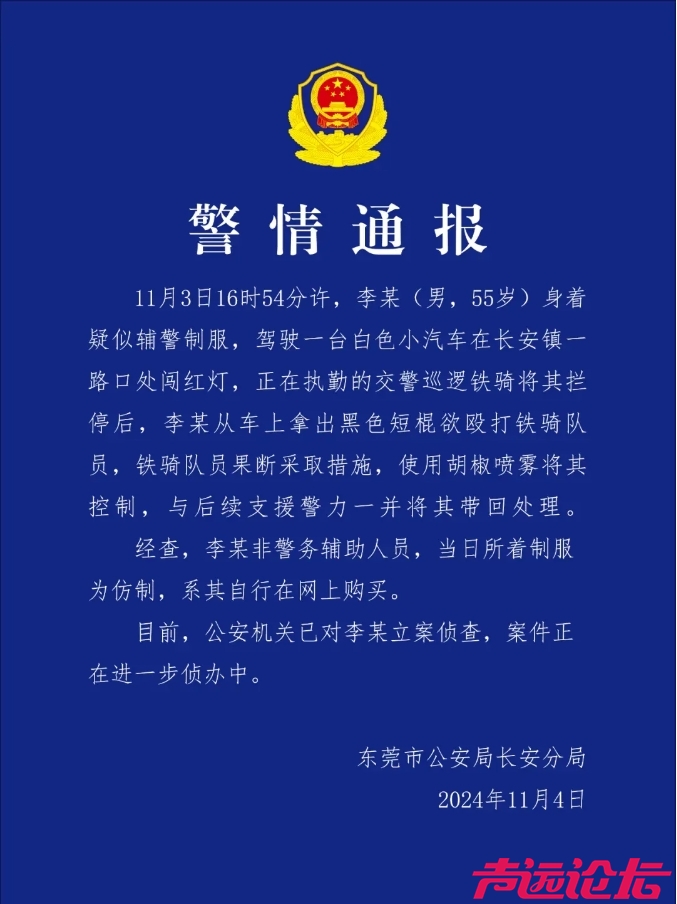 微信截图_20241104155049.png