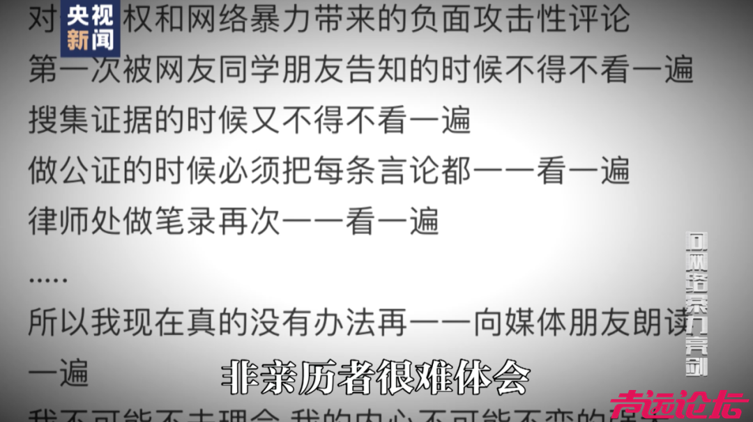 “努力想要活下去”的她，最终留下一封遗书走了……-6.jpg