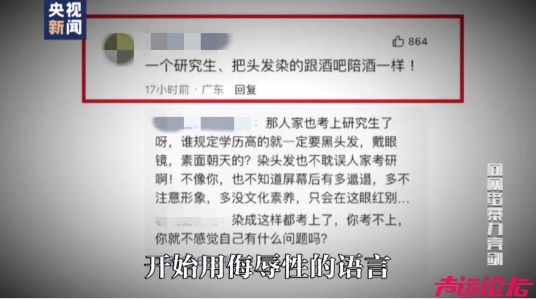 “努力想要活下去”的她，最终留下一封遗书走了……-4.jpg