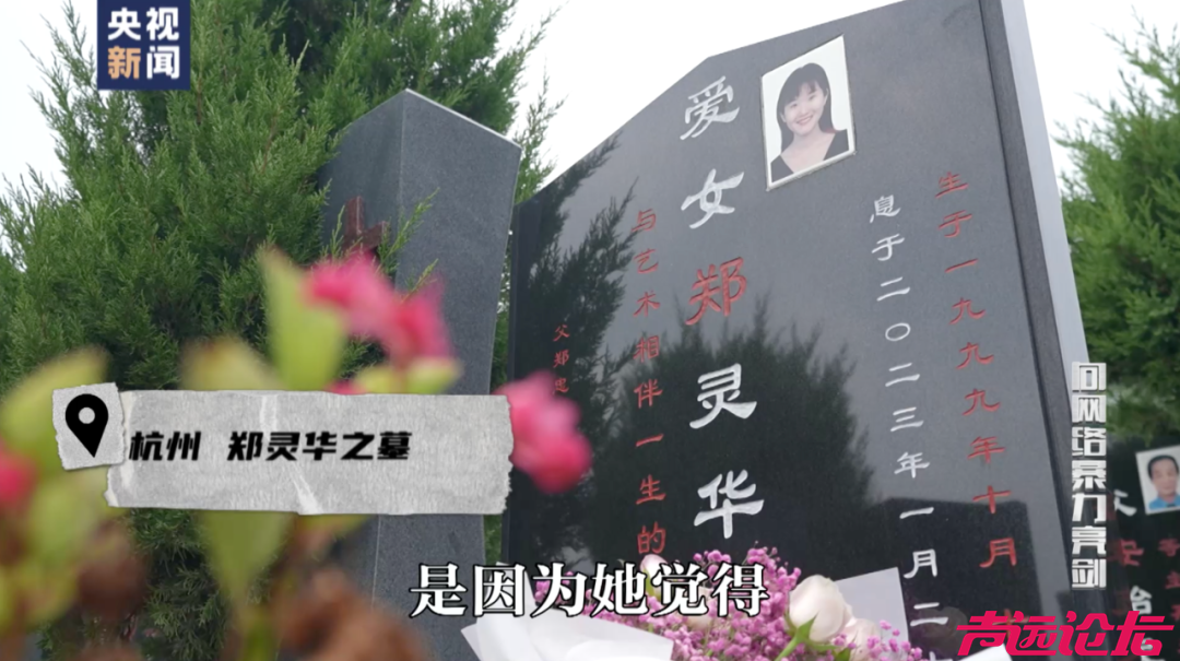 “努力想要活下去”的她，最终留下一封遗书走了……-11.jpg