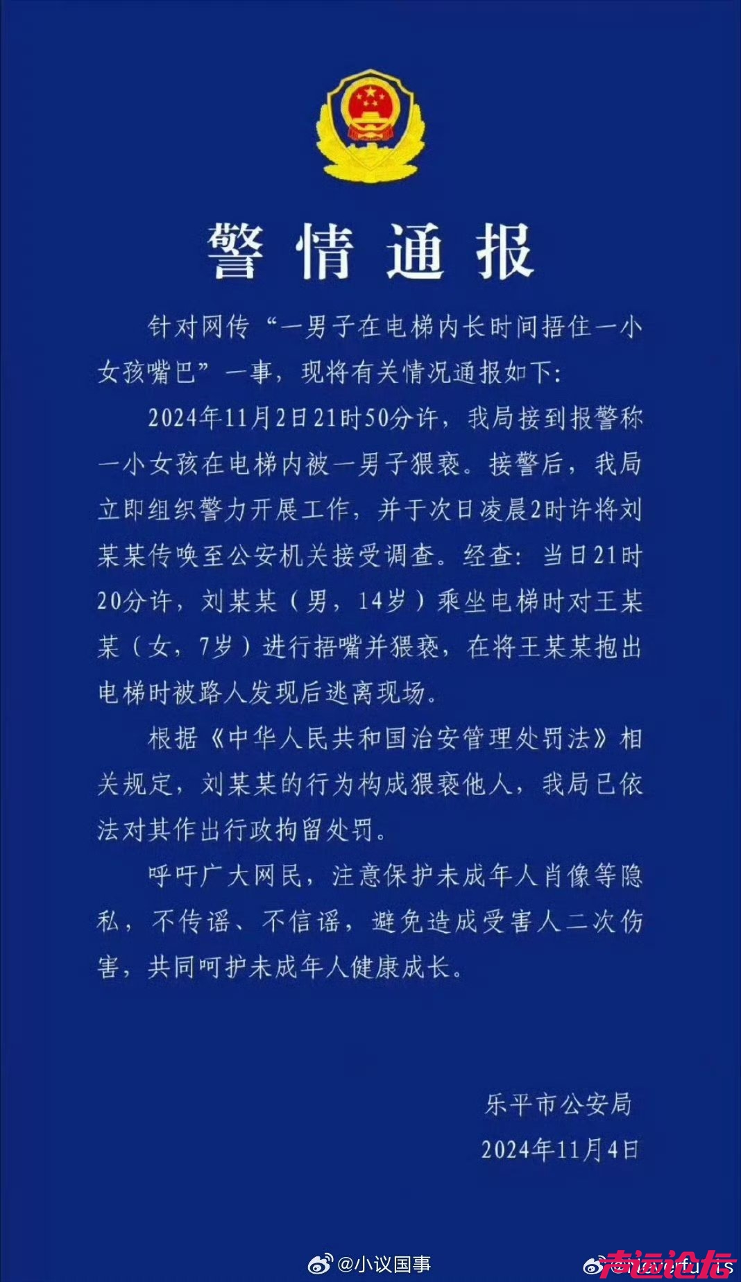 刚看了那个一分多种的视频，tnnd对于这种小恶魔就一点办法没有了吗-1.jpg