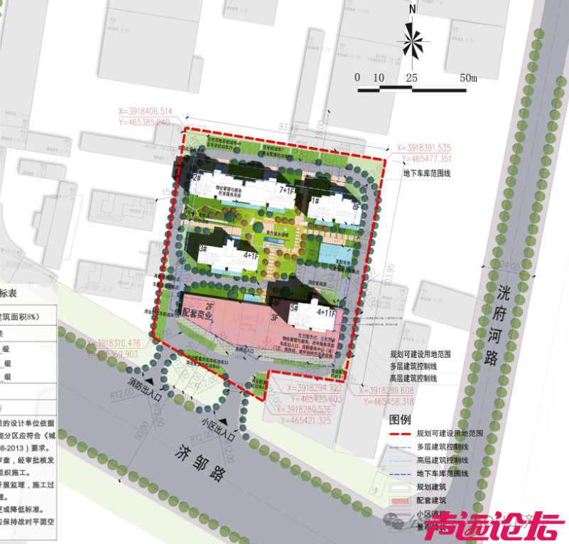 占地约14.7亩，设计居住73户！济宁市任城区一商住项目获批-1.jpg