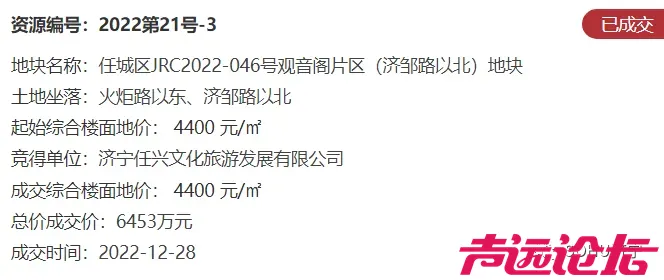 占地约14.7亩，设计居住73户！济宁市任城区一商住项目获批-11.jpg