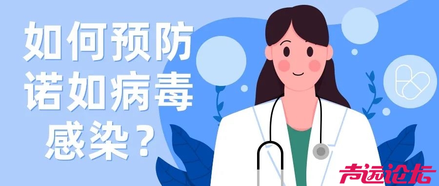 已传染3个班！一小学紧急停课！卫健委：正处于高发季节-2.jpg