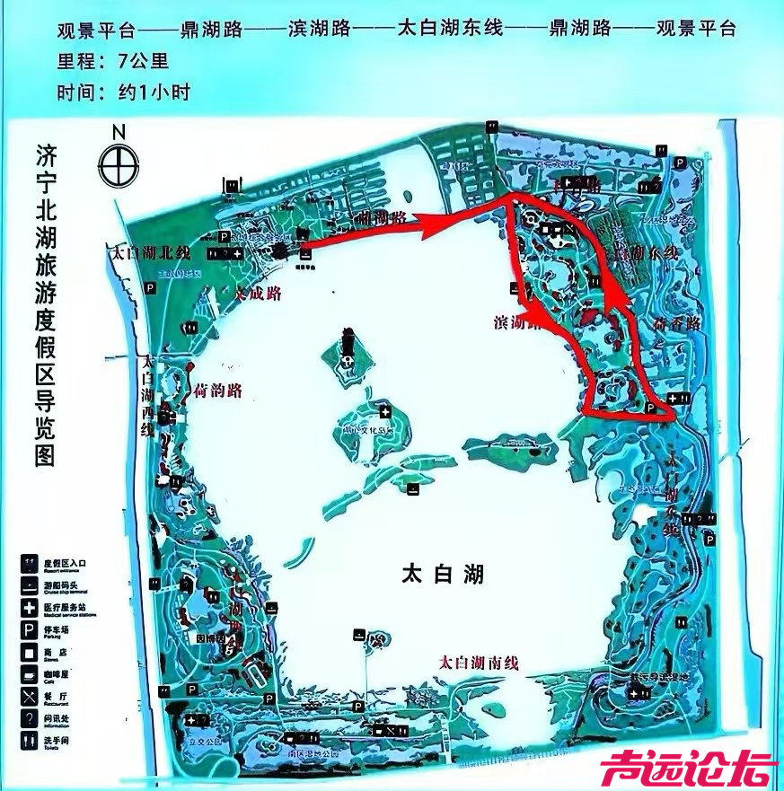 “走运河 行大运”2024济宁太白湖全民健步走活动开始报名!-2.jpg