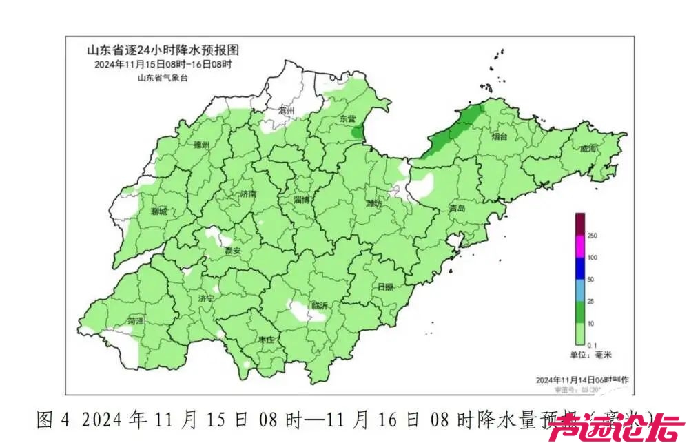 降雨+大风+降温！山东即将迎来较强冷空气-4.jpg