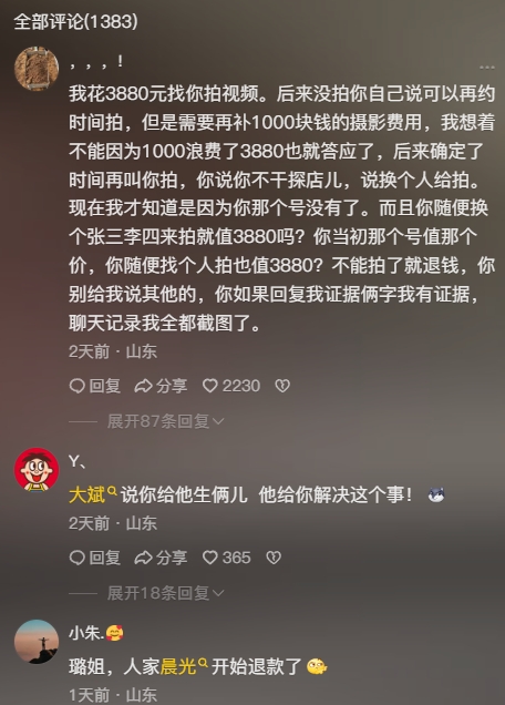 微信截图_20241114161357.png