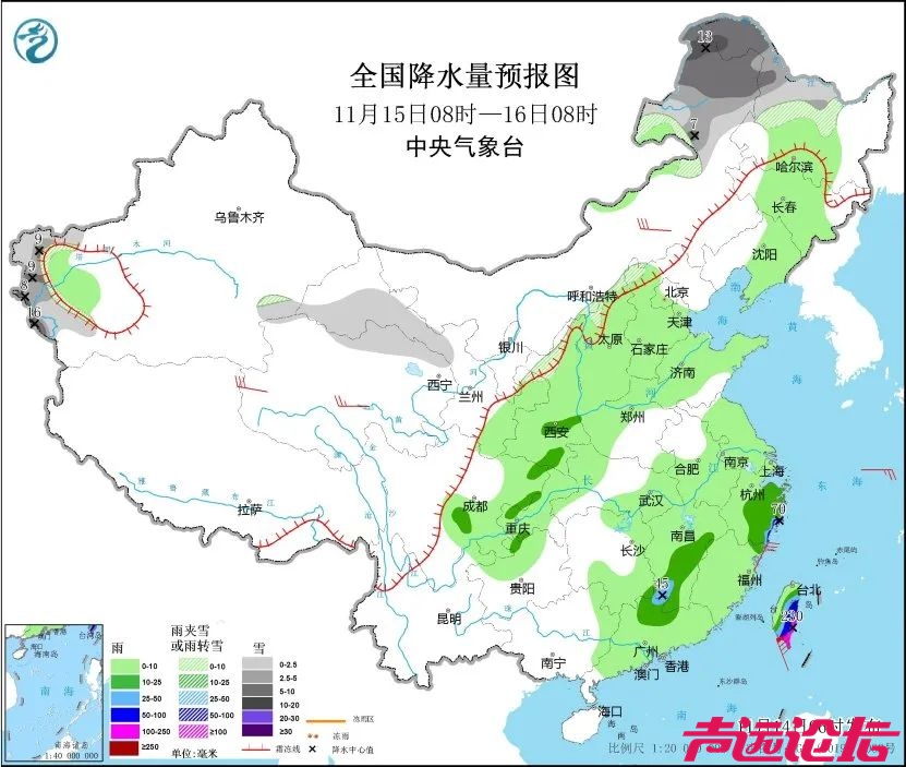 今起，新一轮大范围雨雪来袭，注意防范-1.jpg