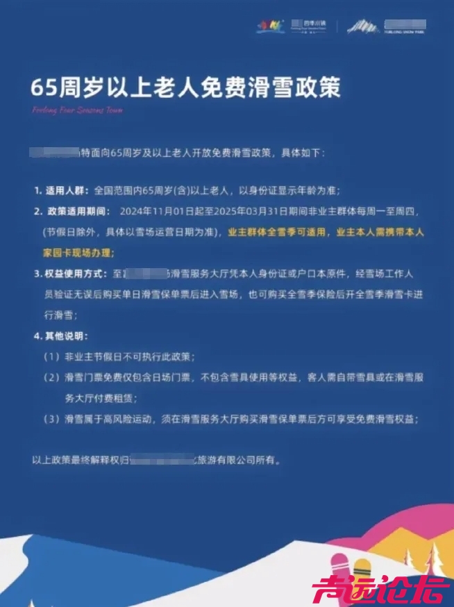 微信截图_20241115112759.png