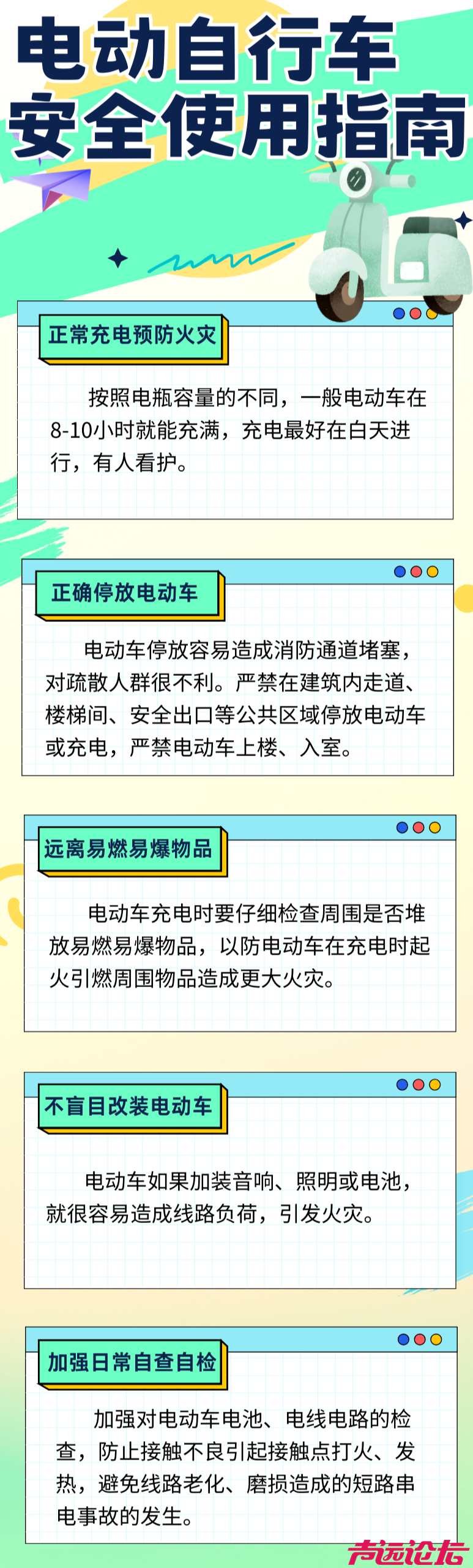 曝光！涉及济宁这些小区-11.png