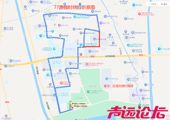 11月20日起，济宁这路公交临时调整路线-1.png