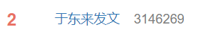 #胖东来宣布员工结婚酒席不超5桌##胖东来宣布员工结婚不允许要或付彩礼#-4.jpg