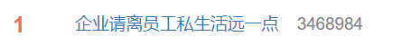 #胖东来宣布员工结婚酒席不超5桌##胖东来宣布员工结婚不允许要或付彩礼#-3.jpg