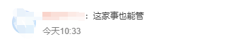 #胖东来宣布员工结婚酒席不超5桌##胖东来宣布员工结婚不允许要或付彩礼#-9.jpg