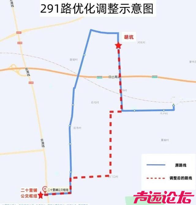 济宁公交优化调整四条公交线路，请乘客提前做好出行安排，292路、D115路，6202路停运-1.jpg