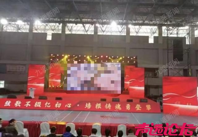 成都理工大学辟谣学校音乐会现不雅照：是讲座，图片是校外老师的电脑广告弹窗-1.jpg