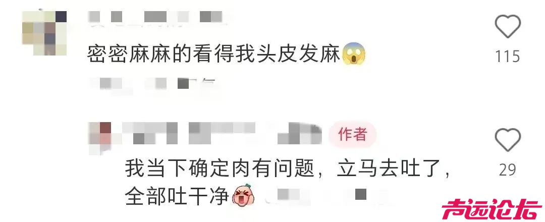 山姆又出事！网友：吃到一半，头皮发麻-3.jpg