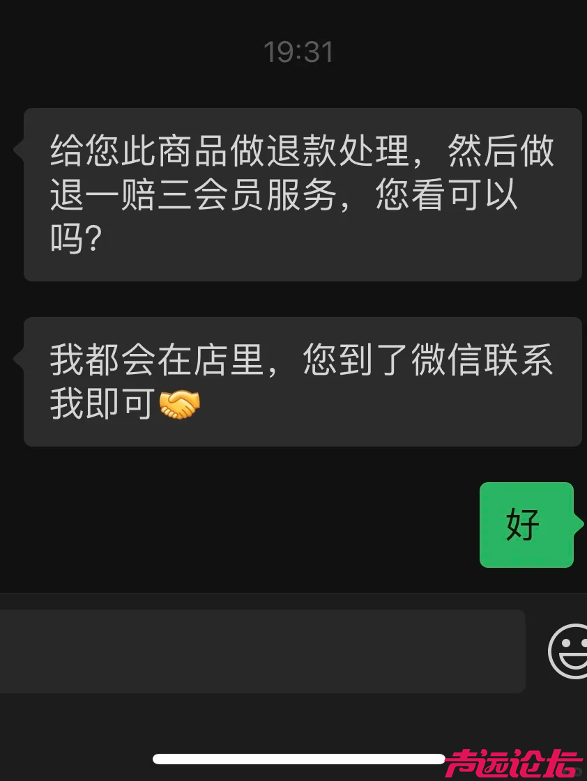 山姆又出事！网友：吃到一半，头皮发麻-17.jpg