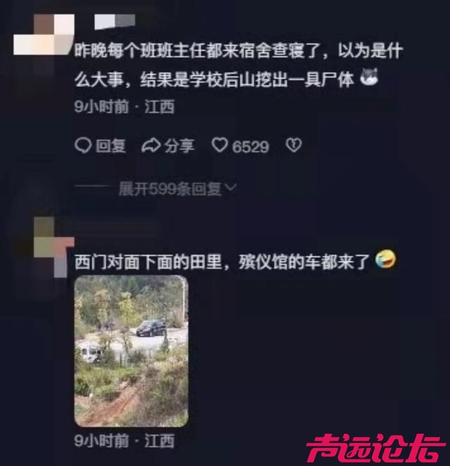 江西景德镇一农田发现尸体，警方发布尸源协查通报：身旁有一瓶农药-1.jpg