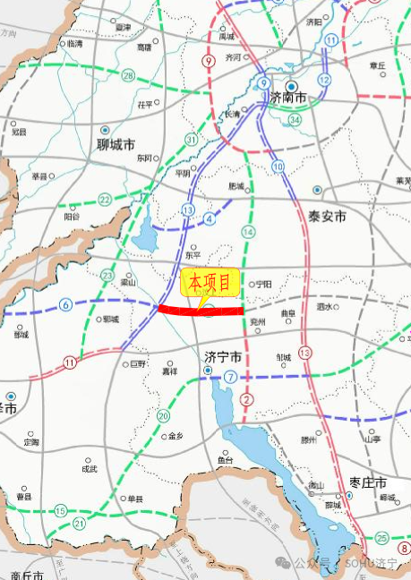 总投资72.97亿元！济宁兖郓段高速公路工程施工招标公告发布-2.jpg