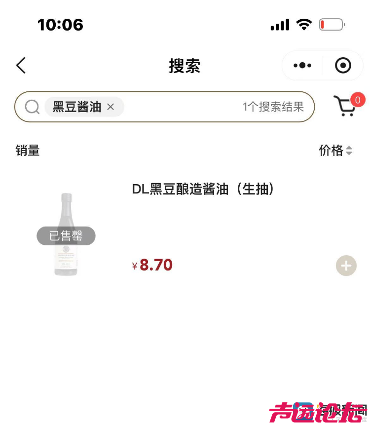 胖东来8.7元的自营酱油开卖即售罄！有顾客称“配料表比我的脸还干净”-4.png