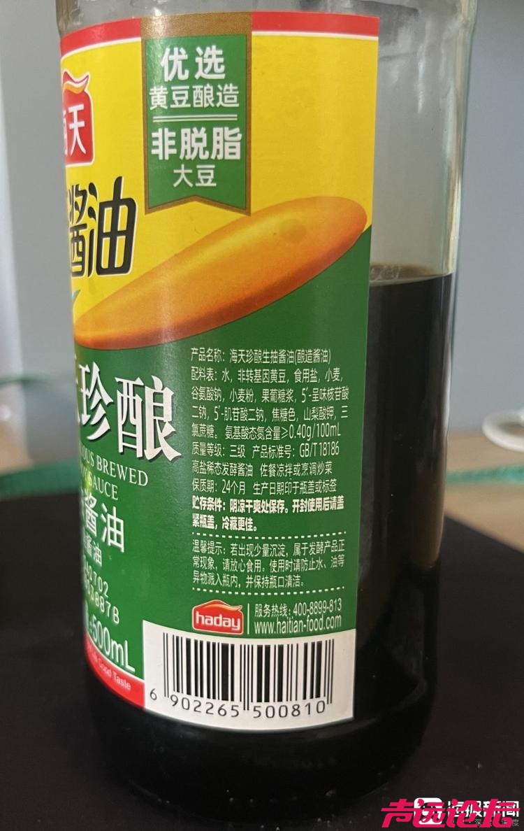 胖东来8.7元的自营酱油开卖即售罄！有顾客称“配料表比我的脸还干净”-3.jpeg