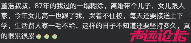 董浩叔叔全网寻人！她被找到了，80、90后集体破防！-18.jpg