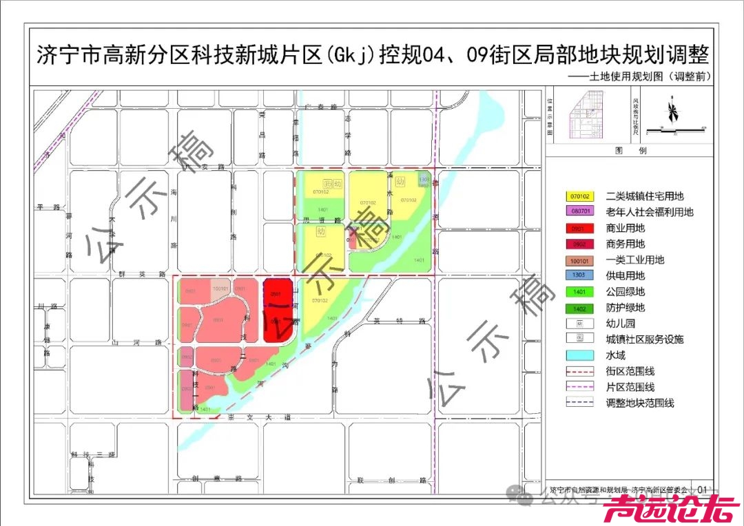 占地3.67公顷！济宁高新区科技新城片区规划最新调整-3.jpg