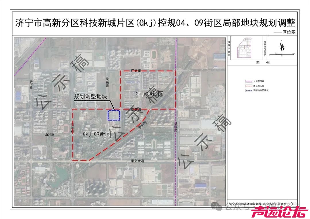 占地3.67公顷！济宁高新区科技新城片区规划最新调整-1.jpg